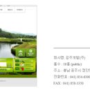 (주)티에스개발 송추컨트리클럽 이미지