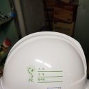 (주)오성종합건설 이미지