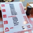 애플돈가스 이미지