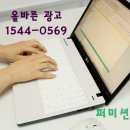 올바른디비
