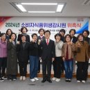 진주식품 이미지