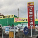민속촌만물
