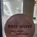 (주)JK대성타워 | 기장 미용실추천 깔끔한분위기와 뛰어난 시술력이 매력적인곳 예쁜스타일을 찾기좋은 르우헤어 이지시크릿