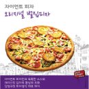 피자창업 맛있는피자 배달피자 전문 피자집창업 강정구의 피자생각 이미지