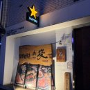 문향수제꼬치구이 | 오호리준 영일대점 : 후쿠오카 여행 추억 소환하는 한우 모츠나베+수제 꼬치구이 재방문 후기