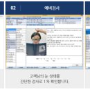 K비젼안경(진해점) 이미지