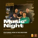 리커버거(Liquor Burger)