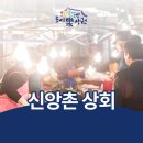 중앙이불상회