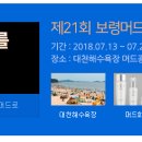 머드수산 이미지