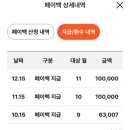 이레당구클럽 네이버블로그