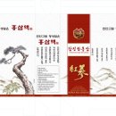 참Design 이미지