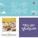 쉑버거 2개+치킨쉑 2개+프라이+치즈 프라이+소다(S) 4잔 이미지