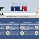 시흥i 동물병원 이미지