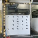 파닭회관 이미지