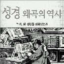 바울복사 이미지