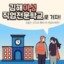 (국가공인) ITQ한글 자격증 취득과정 이미지