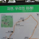 소새울역 3번출구 이미지