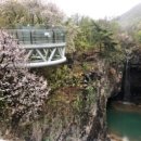 연천재인폭포 이미지