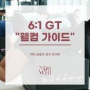 모브핏(Mauve Fit) 이미지