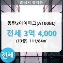 장지동 111-2 이미지