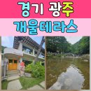 남한산성면-5 이미지