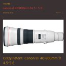 케논 40-800mm 신품출시 예정 이미지