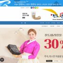 아리랑쇼핑