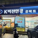 포항상공회의소 앞 이미지