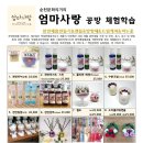 사랑공방