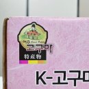 신지농원