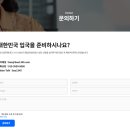 바오 행정사사무소 이미지