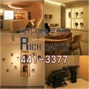 홈플러스 당구클럽 이미지