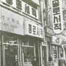 종로서적 이미지
