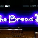 The Bread(더브레드)