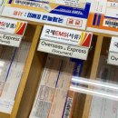 RECEIVE AN | 사주 신점 때문에 보게 된 엔클렉스 미국 간호사 시험 후기 및 전체 과정 요약