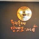 수제담배 이미지