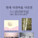 12월12-18일까지 인사동 경인갤러리에서 전시회가 있답니다 이미지