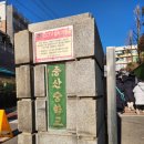 초등학생을 위한 연산 한국사교실 | [은평] 증산중 77회 한국사능력시험 예비 초6 한능검 기본 후기 준비물 주차