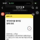 진자생고기