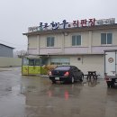 군산.익산 한우직판장 이미지