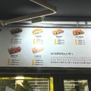 찹쌀꽈배기타코야끼 이미지