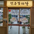 동일하이빌.센트럴자이.하남고 이미지