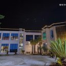 하이구시포펜션 이미지