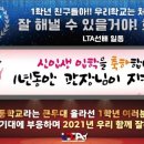 아이앤아이 태권도 스포츠클럽 이미지