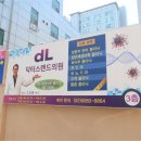 전산부인과의원 이미지