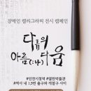 인천시청역(인천1호선) 이미지