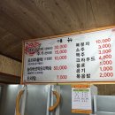 첨단농원 이미지