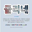 남면농특산물 | [등산] 강원도 정선 민둥산 (왕복 8시간 당일치기)