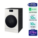 우리세탁 네이버블로그