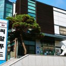 (주)씨알푸드 이미지